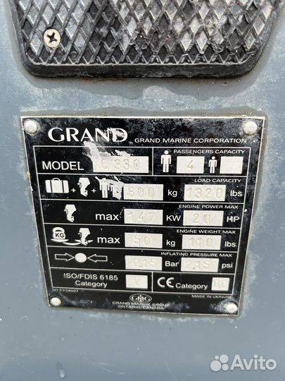Надувная лодка Grand 330