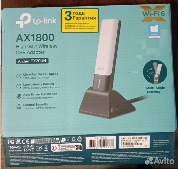 Wi-Fi адаптер TP-link Archer TX20UH
