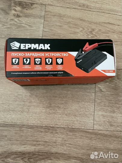 Пускозарядное устройство