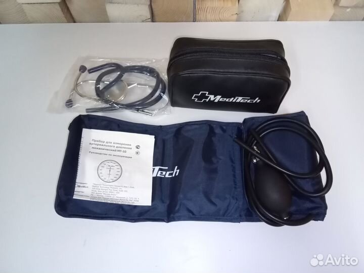 Прибор для измерения артериального давления