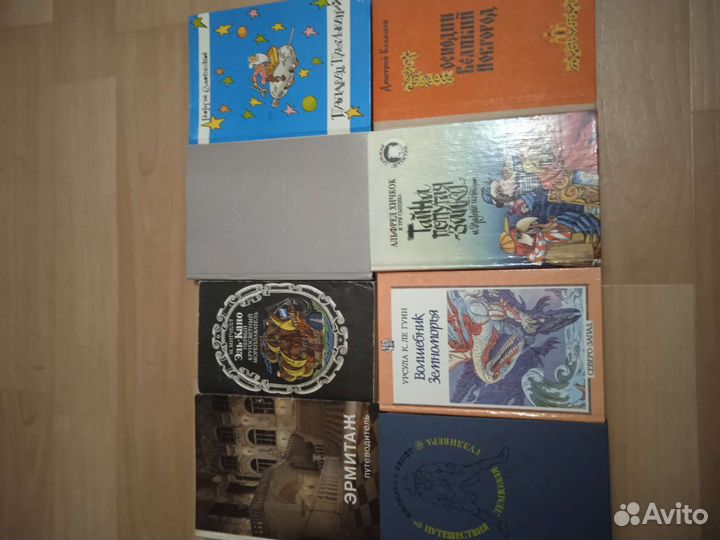 Книги
