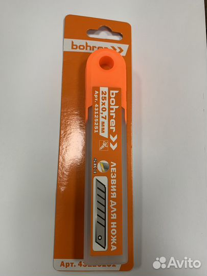 Лезвия для ножа сменные 25