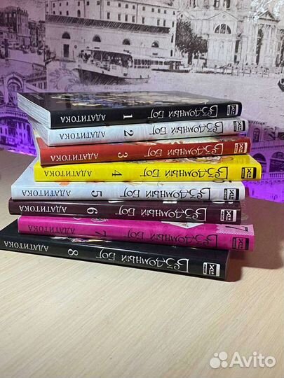 Манга бездомный бог