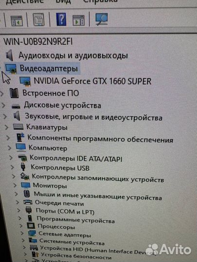 Игровой пк
