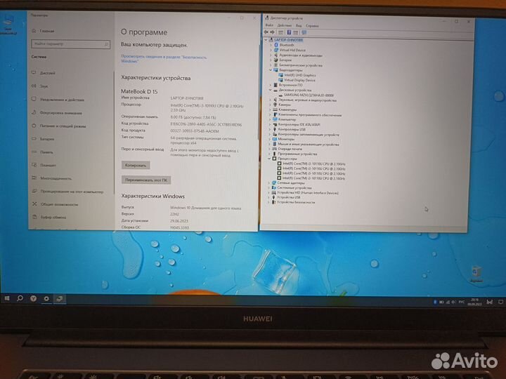 Ноутбук huawei matebook d15
