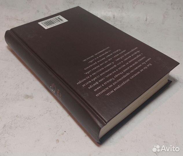 Оскар Уайльд 3 том