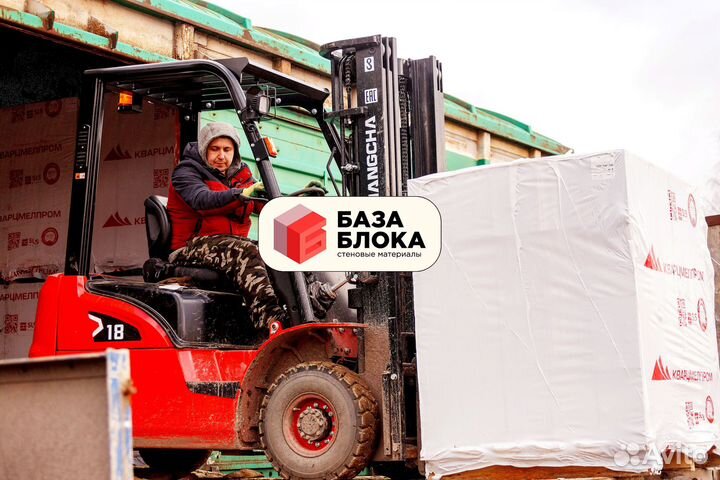 Газосиликат Пенобетонный блок