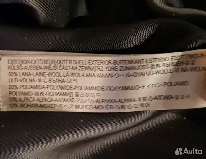 Пальто Massimo Dutti