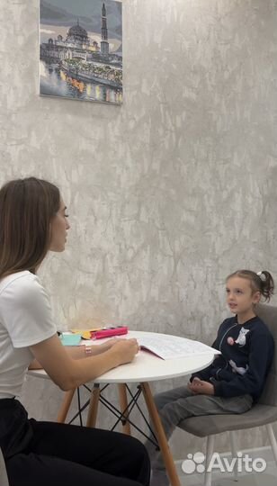 Репетитор начальных классов онлайн