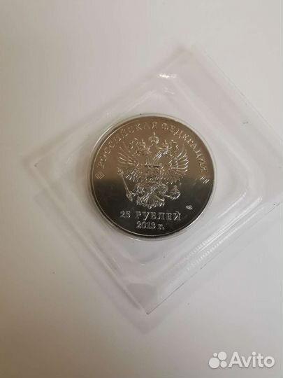 Монета сочи 2014