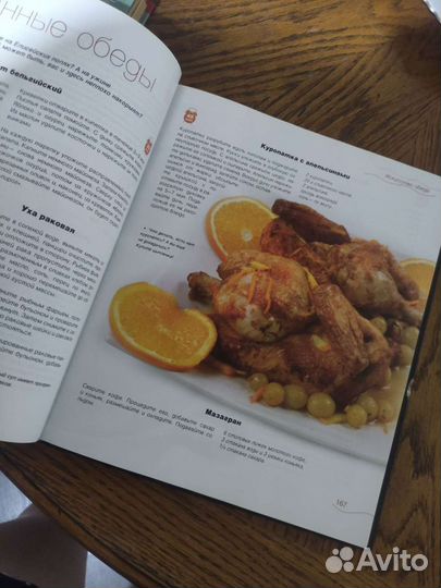 Книги по кулинарии