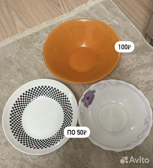 Посуда / тарелки / кружки