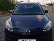 Mazda 5 1.6 MT, 2011, 248 000 км, с пробегом, цена 1 100 000 руб.