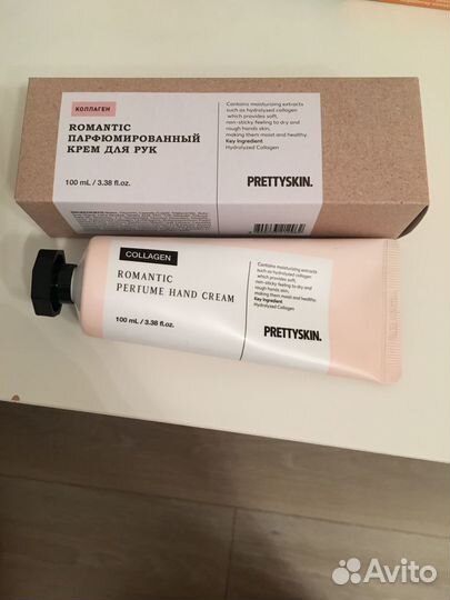 Крем для рук