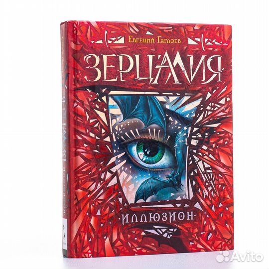 Серия книг 