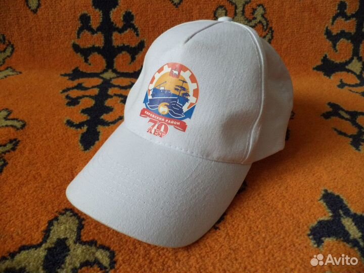 Кепка и брелок для ключей Кировский район 70 лет