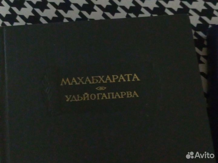Книги эзотерика