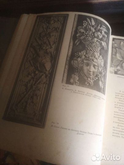 Книга 1961.школа изобразительного искусства