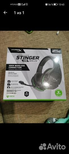 Продам наушники Hyperx