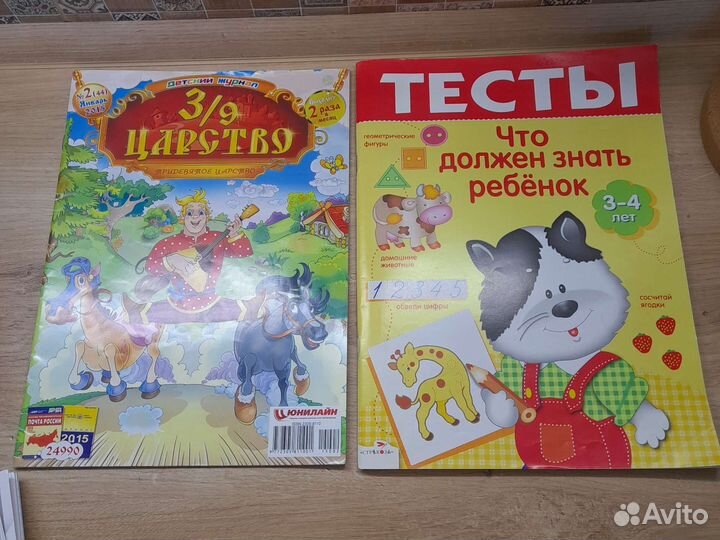 Дидактические материалы для детей разного возраста