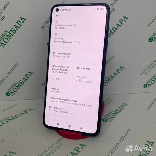 Смартфон Xiaomi Mi 11 Lite 8/128 GB, №202141