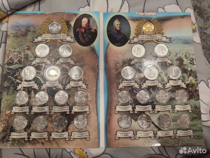 Продам свою коллекцию монет