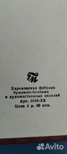 Фотоальбом СССР новый