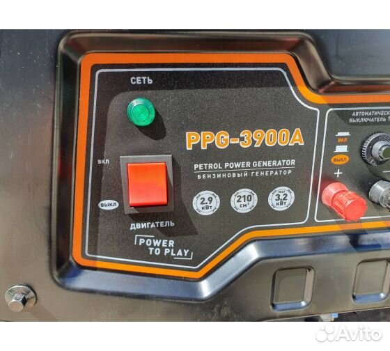 Бензиновый генератор carver PPG-3900А