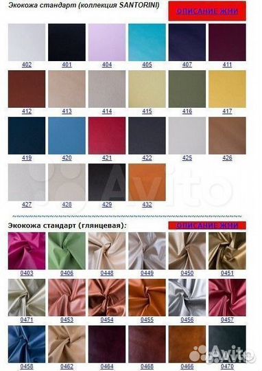 Офисное кресло