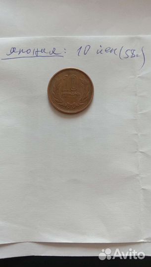 Монеты иностранных государств