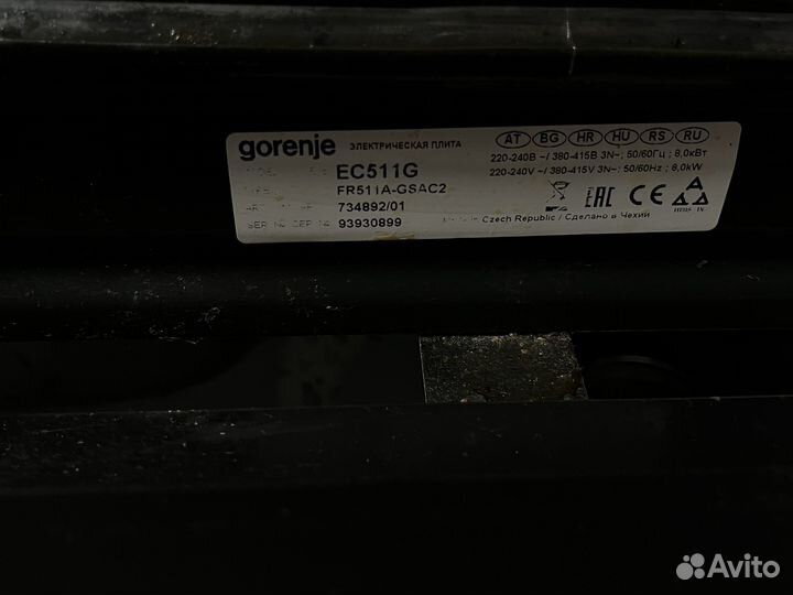 Плита электрическая gorenje