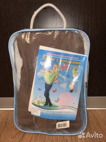 Слинг с кольцами новый