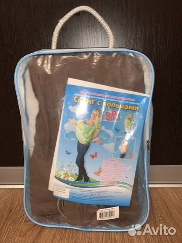 Слинг с кольцами новый