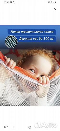 Жд манеж для поезда