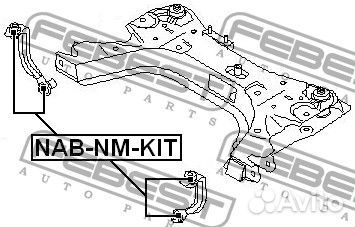 Сайлентблок передней тяги (комплект)