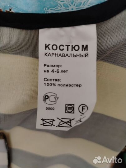 Костюм пчелки для девочки