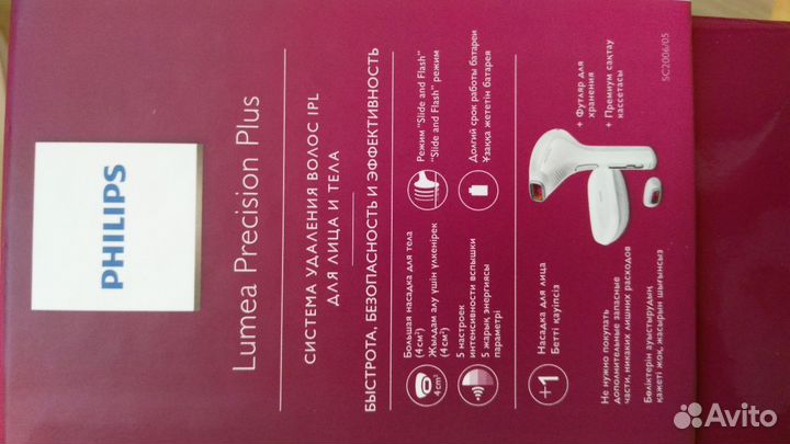 Фотоэпилятор philips Lumea Precision Plus SC2006