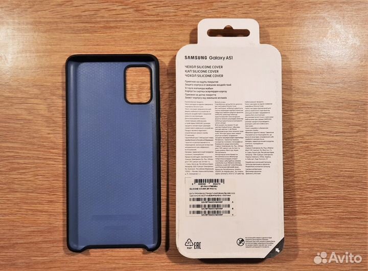 Чехол Samsung A51 Silicone Cover