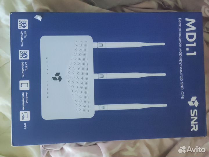Wifi роутер 5 ггц
