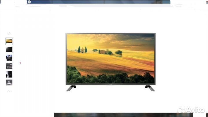 Телевизор бу