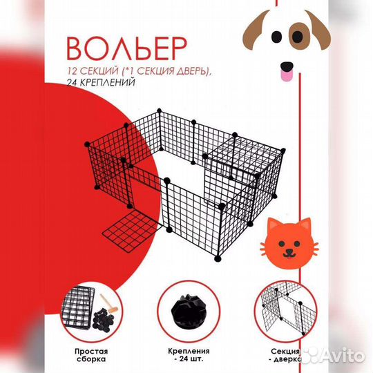 Набор для братьев наших меньших (щенки/котята)