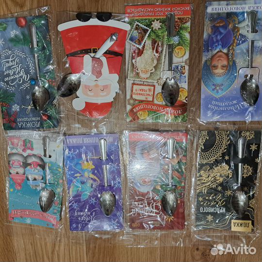 Новогодние