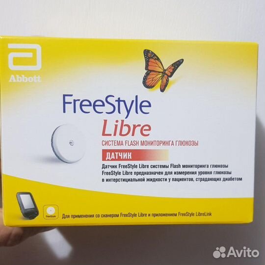 Фристайл либра 1 Россия