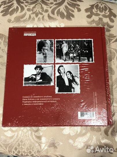 Альбом с фото Иосиф Кобзон и диск