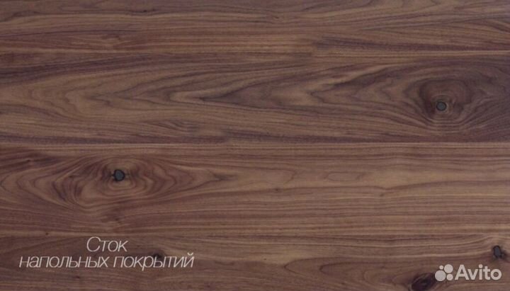 Паркетная доска орех американский
