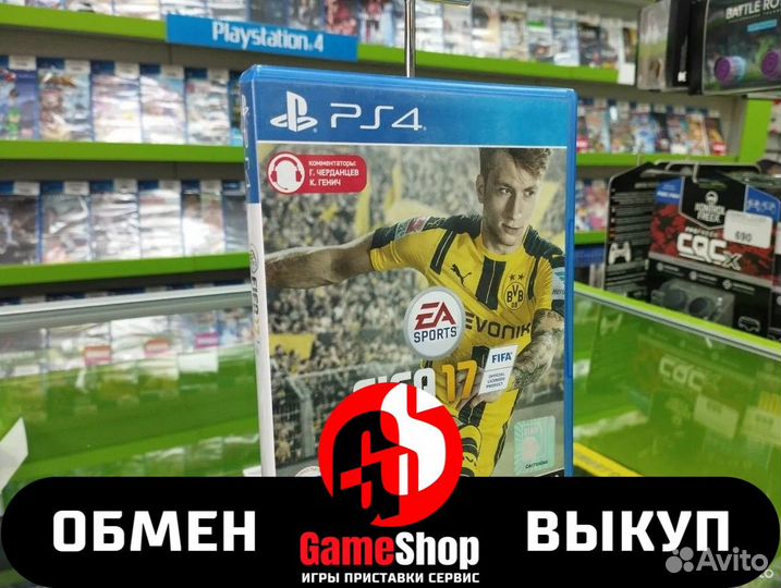 FIFA 17 (Б.У Игры PlayStation 4)