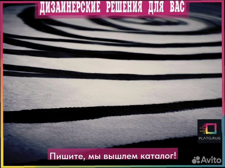 Яркие элементы уличных ковров для восстановления