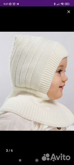 Шапка шлем,капор с рождения до 6 мес
