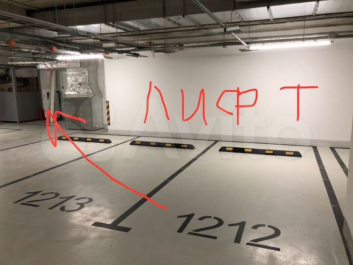 Машиноместо, 13 м²