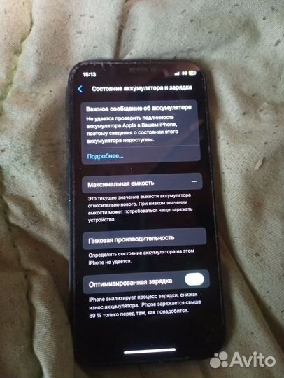 iPhone 12 mini, 128 ГБ